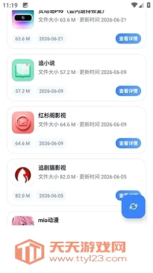 xT������2026���°汾��ͼ2
