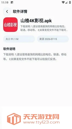 xT������2026���°汾
