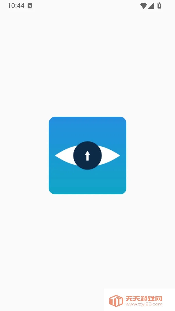 抬眼APP(眼神翻页工具)截图3