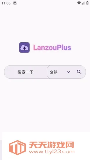 LanzouPlus(������Դ����)��ͼ0