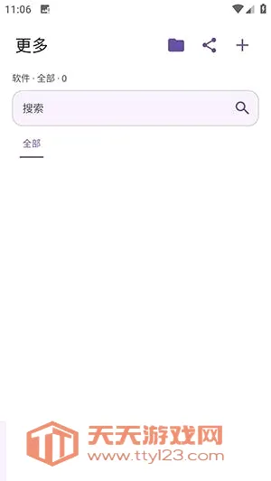 LanzouPlus(������Դ����)