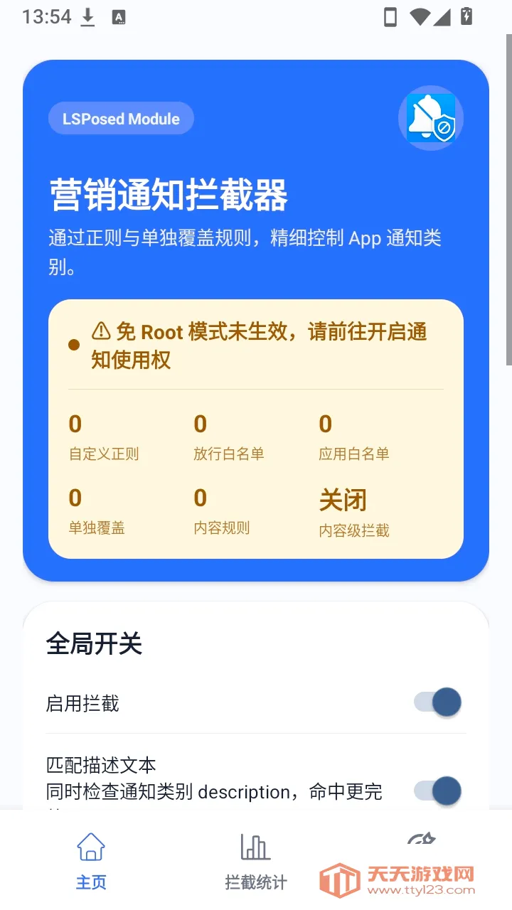 Ӫ��֪ͨ������2026���°汾��ͼ0
