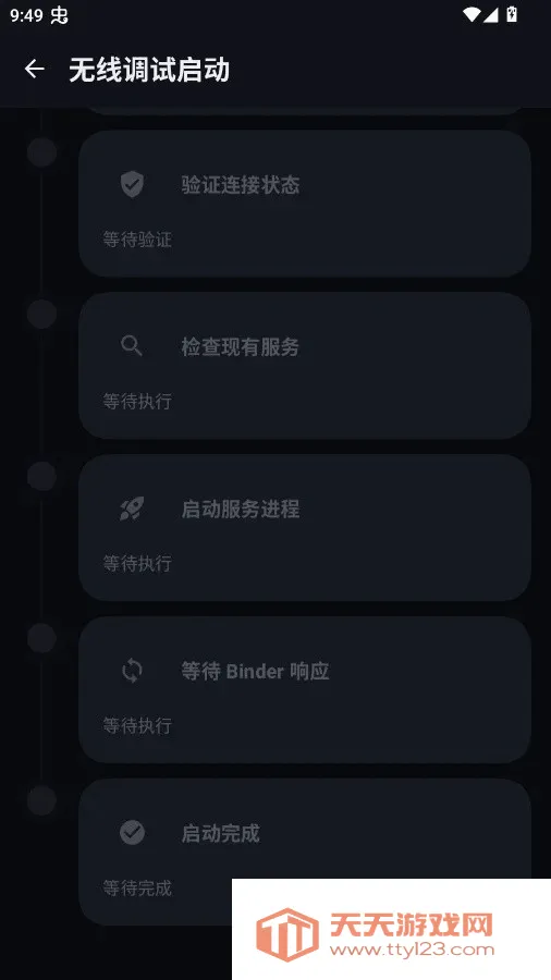 �º���Ȩ���ְ�׿�ֻ����ͼ3
