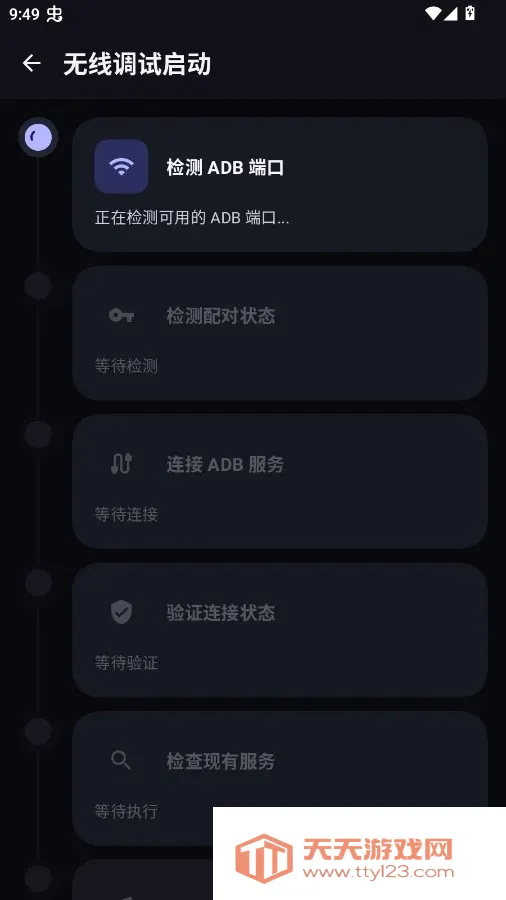 �º���Ȩ���ְ�׿�ֻ����ͼ0