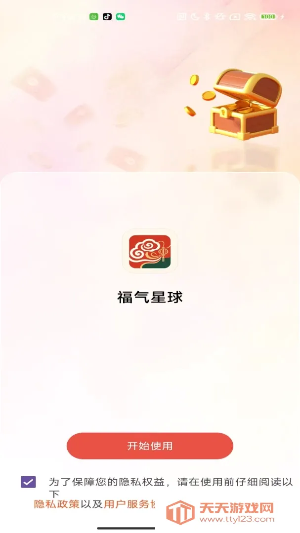 ��������׿�ֻ����ͼ0