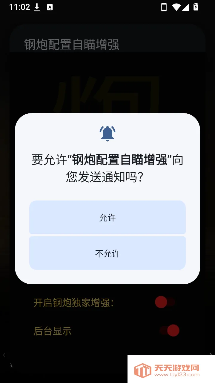 ��������������ǿ����(��Ϸ��������)��ͼ1