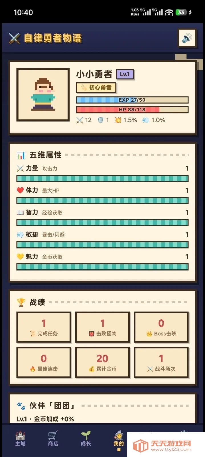 ������������(��Ϸ������)��ͼ2
