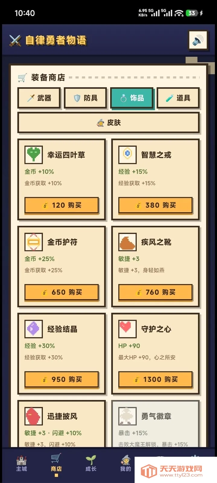 ������������(��Ϸ������)��ͼ1