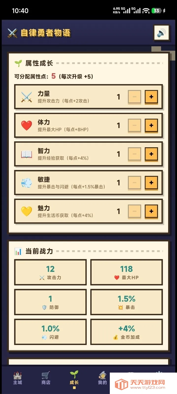 ������������(��Ϸ������)��ͼ3