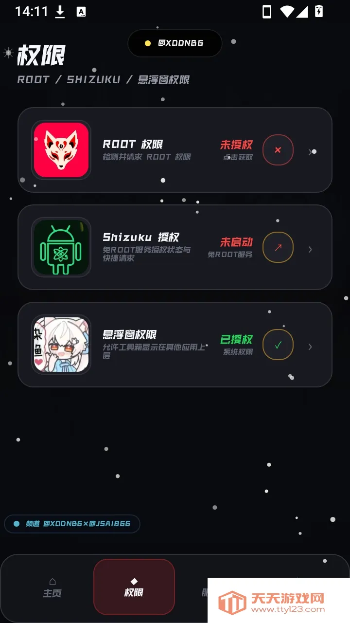 С����������(��Ϸ��������)��ͼ1