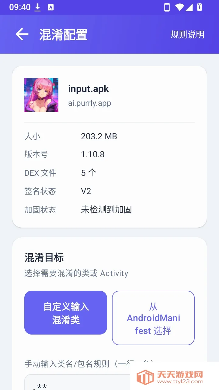 ��������2026���°汾��ͼ0
