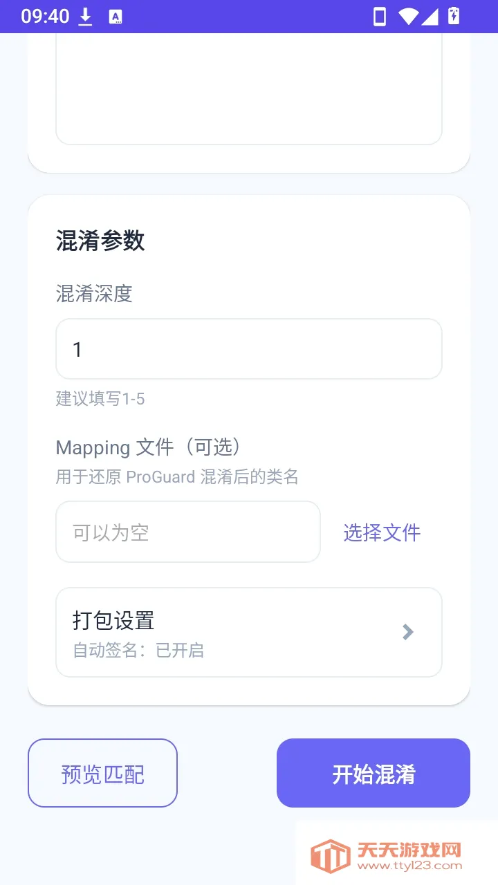 ��������2026���°汾��ͼ3