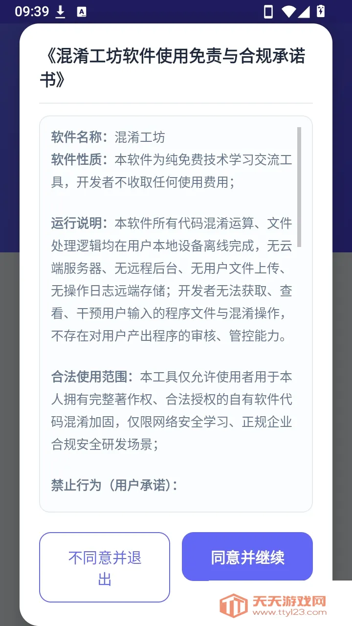 ��������2026���°汾