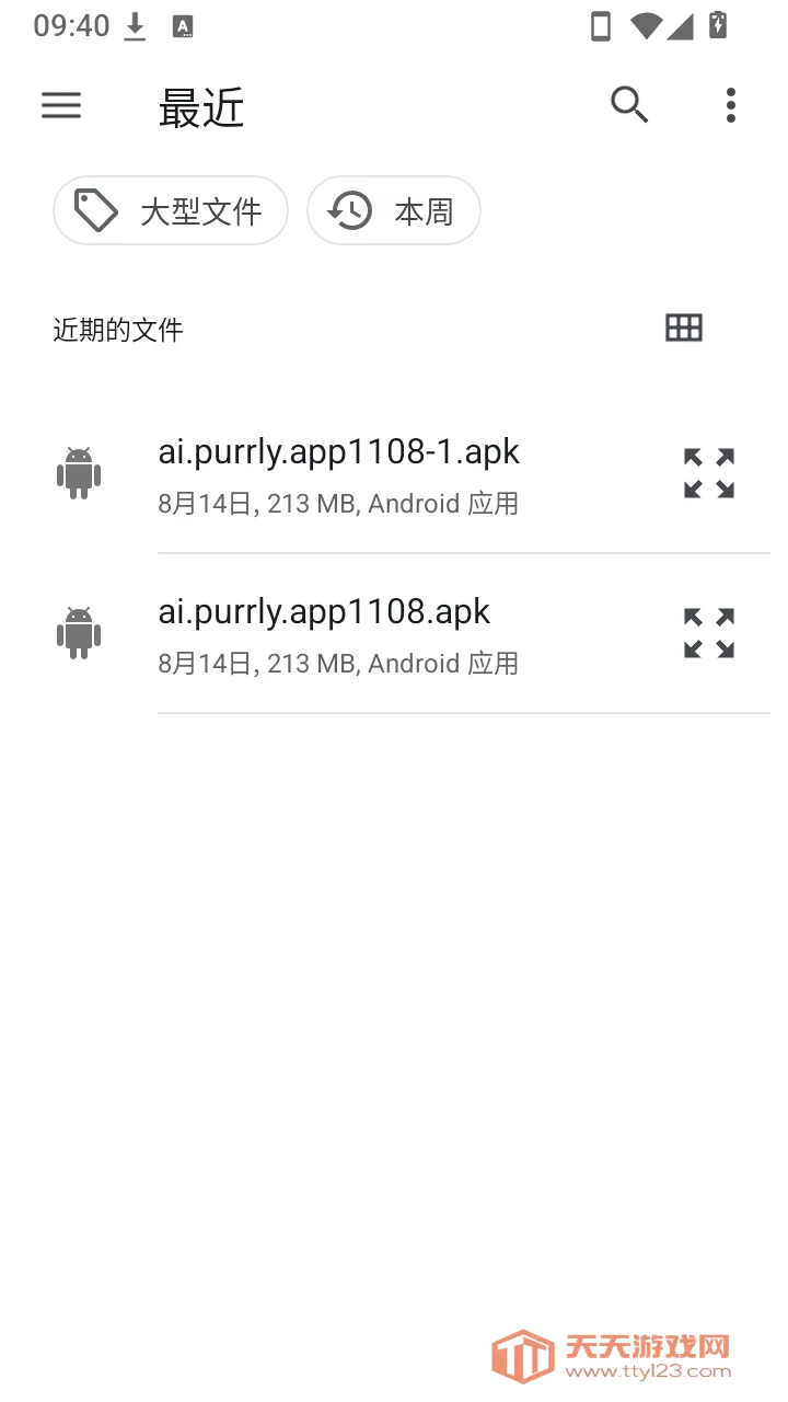 ��������2026���°汾��ͼ1