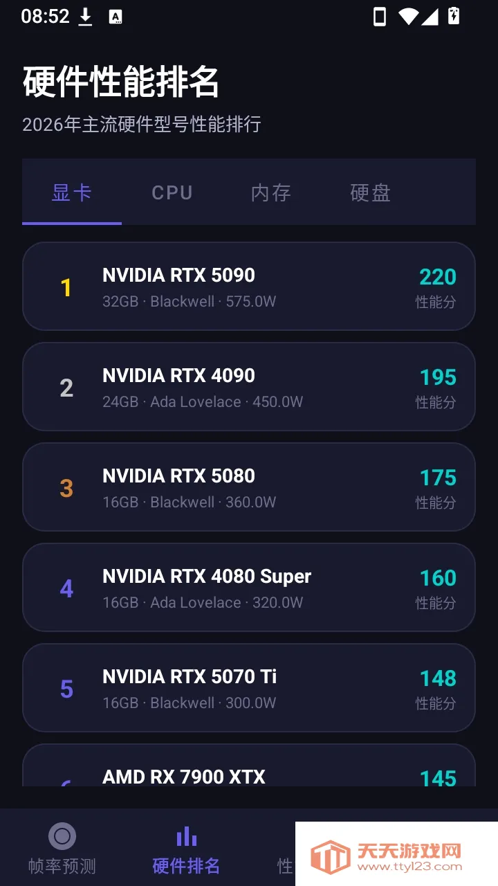 ����֡�ʲ��Թ���2026�ٷ����°汾��ͼ1