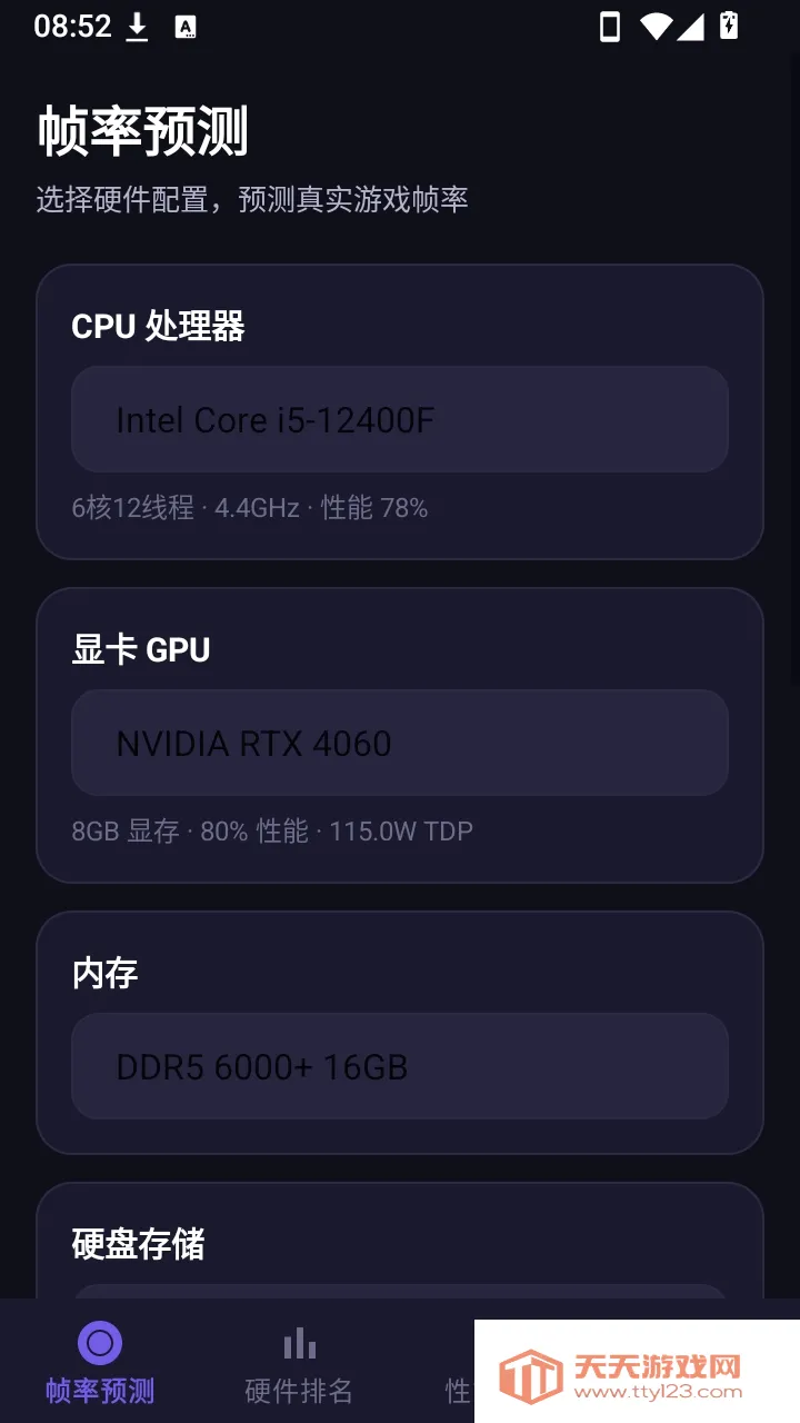 ����֡�ʲ��Թ���2026�ٷ����°汾��ͼ0