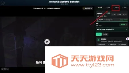 ����AI TV(׷��APP)��ͼ0