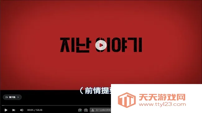 ����AI TV(׷��APP)��ͼ2