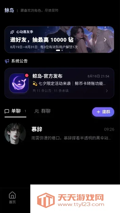 ����AI2026�ٷ����°汾��ͼ1