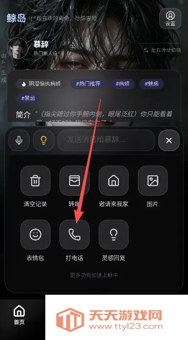 ����AI2026�ٷ����°汾