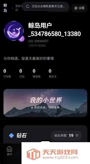 ����AI2026�ٷ����°汾��ͼ2