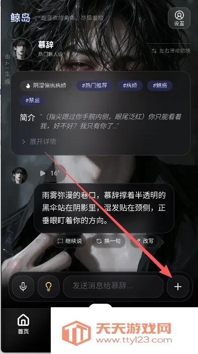 ����AI2026�ٷ����°汾