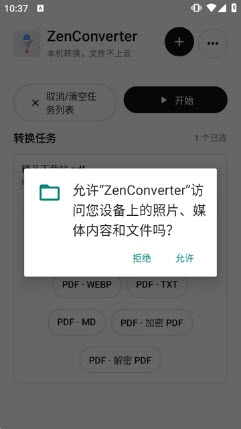 ZenConverter��Դ��(��ʽת������)