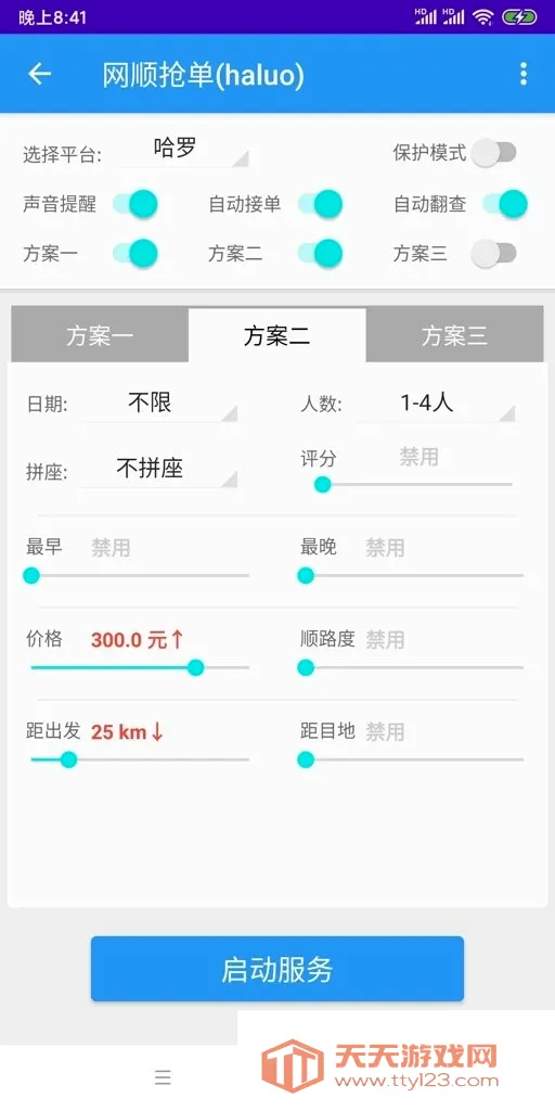 WD�Ƽ������ֻ����ͼ1
