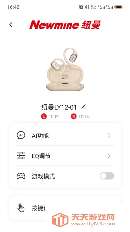 Ŧ����Ƶ(������ƵAPP)��ͼ3