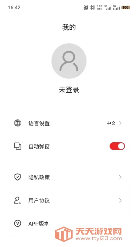 Ŧ����Ƶ(������ƵAPP)��ͼ1