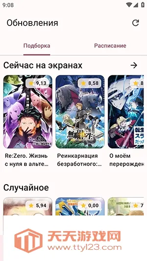 ShikiRip����2026���°汾��ͼ2