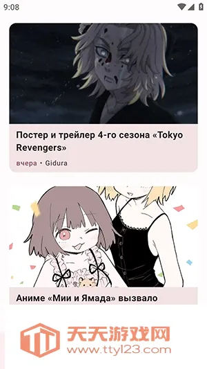 ShikiRip����2026���°汾��ͼ3