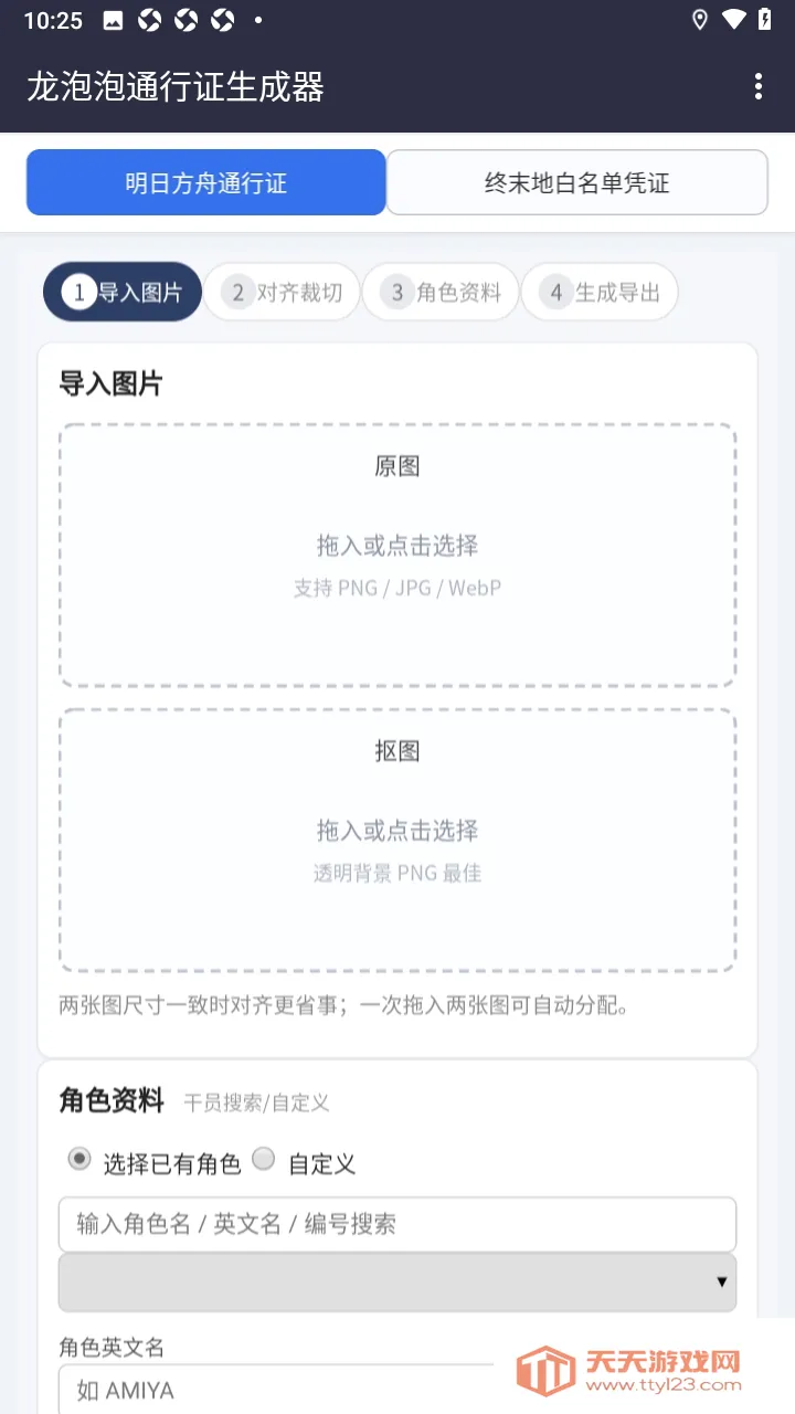 ������ͨ��֤������2026���°汾��ͼ0