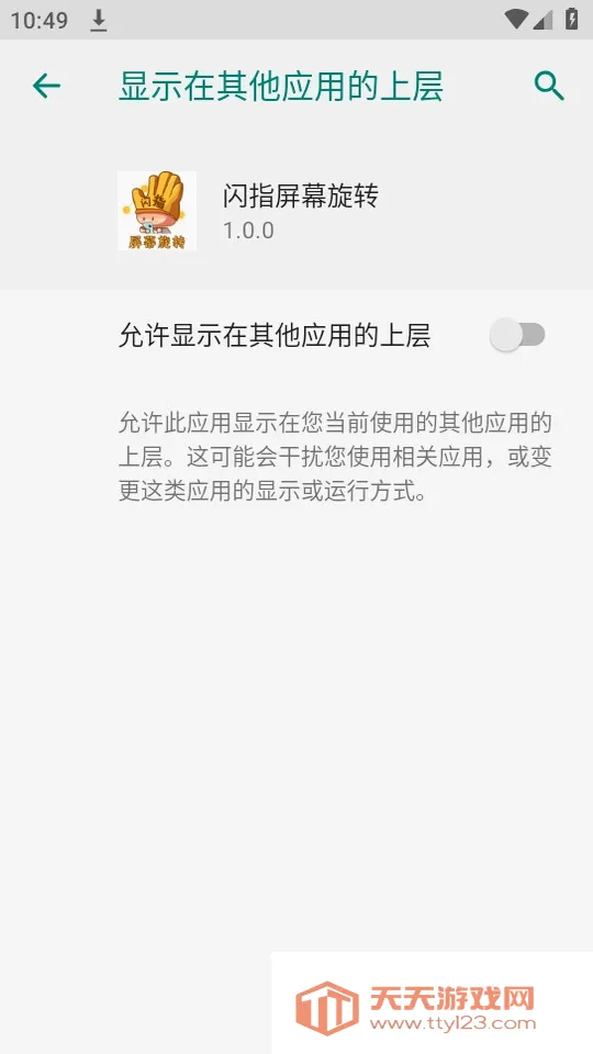 �����Զ��������ֻ���