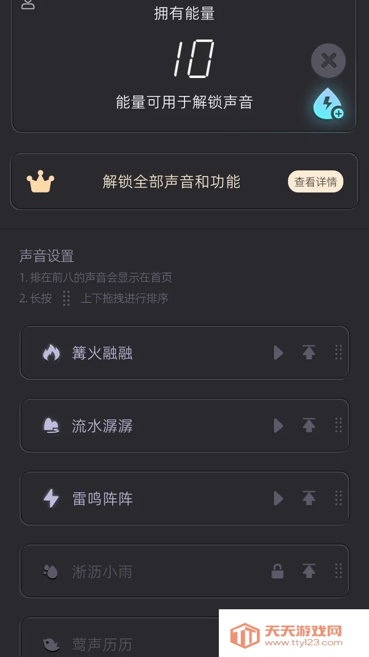 �뾲APP��׿�ֻ����ͼ2