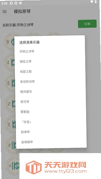 ԭ�ٸ�������M2026���°汾��ͼ0