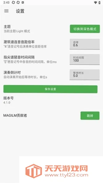 ԭ�ٸ�������M2026���°汾��ͼ1
