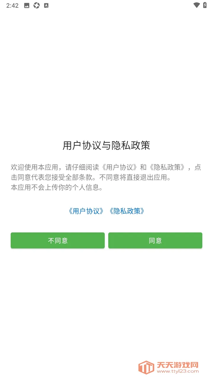 ԭ�ٸ�������M2026���°汾