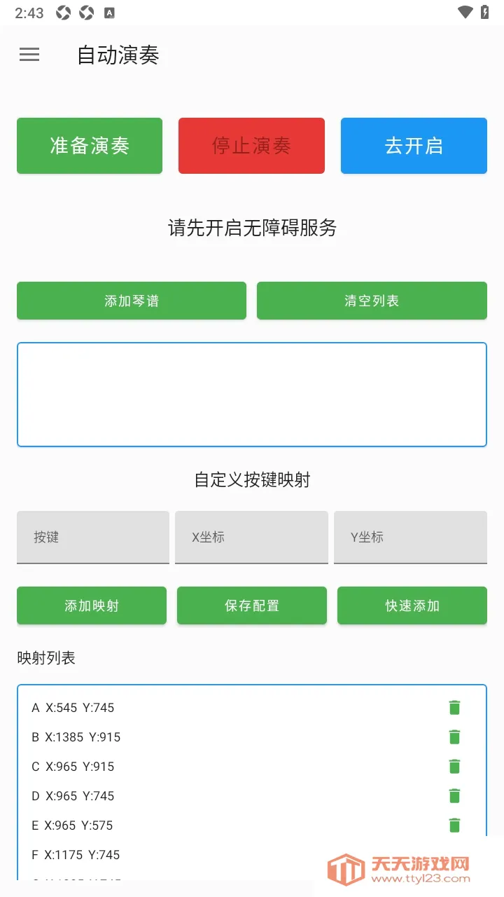 ԭ�ٸ�������M2026���°汾��ͼ3