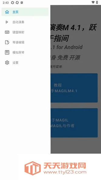 ԭ�ٸ�������M2026���°汾��ͼ2