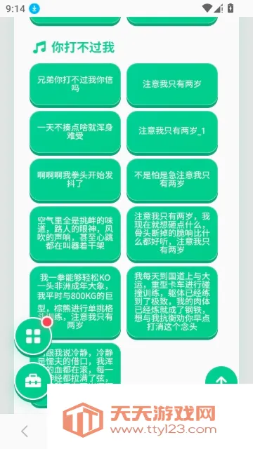 �����������������ֻ����ͼ0
