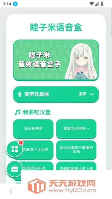 �����������������ֻ����ͼ1