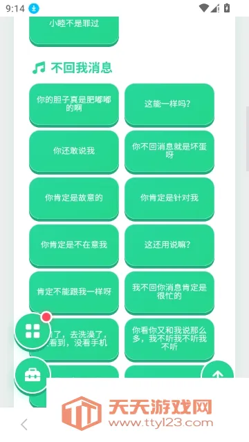 �����������������ֻ����ͼ3
