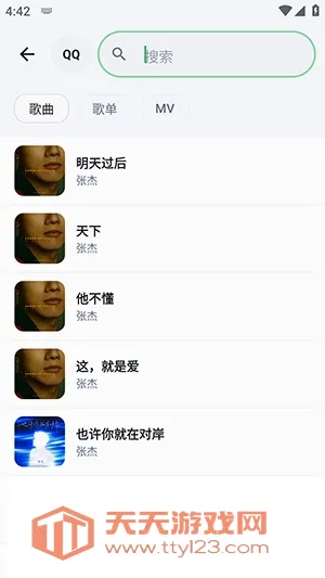 ��������(�������蹤��)��ͼ0