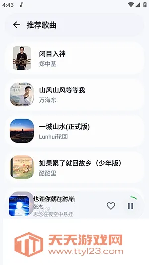 ��������(�������蹤��)��ͼ1