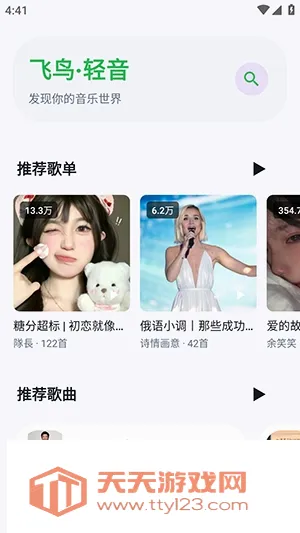 ��������(�������蹤��)��ͼ2