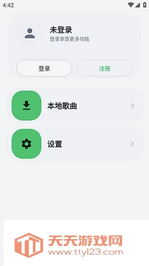 ��������(�������蹤��)