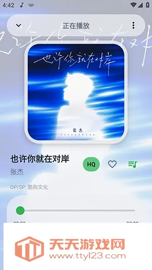 ��������(�������蹤��)