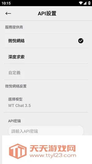 零点恋人最新手机版截图2