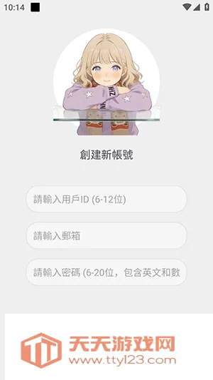 零点恋人最新手机版 零点恋人最新手机版